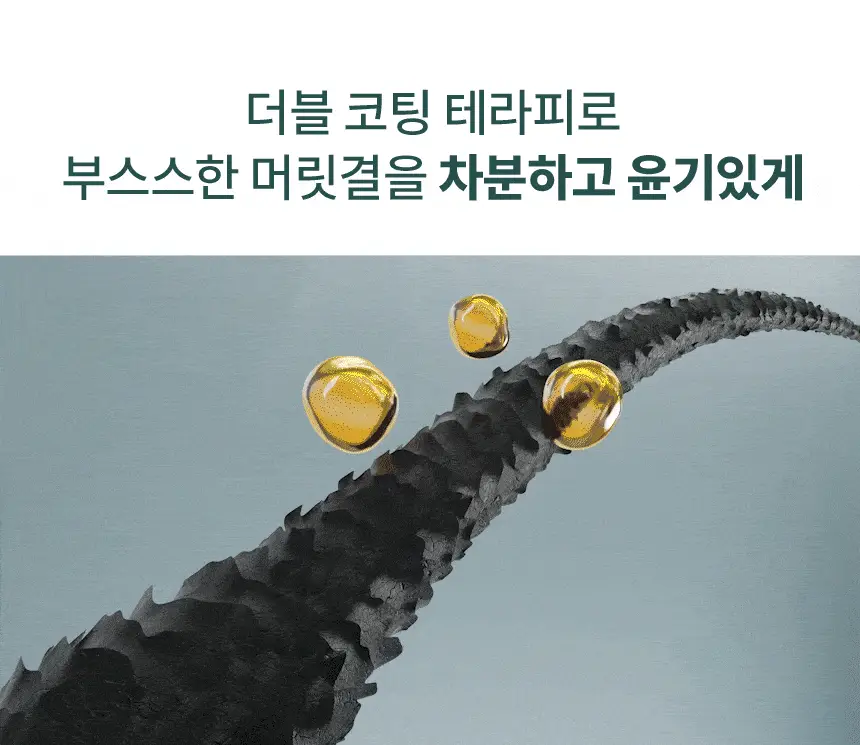 [24시간컬유지] 민트리 볼륨 웨이브 컬크림 150ml 상세페이지 21